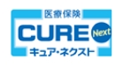 オリックス生命 医療保険 CURE Next[キュア・ネクスト]