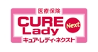 オリックス生命 医療保険 CURE Lady Next[キュア・レディ・ネクスト]